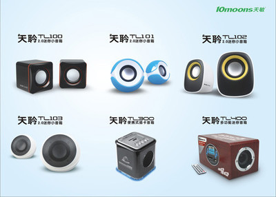 天敏新品上市 技術引領，迷你音箱開啟便攜音質新紀元